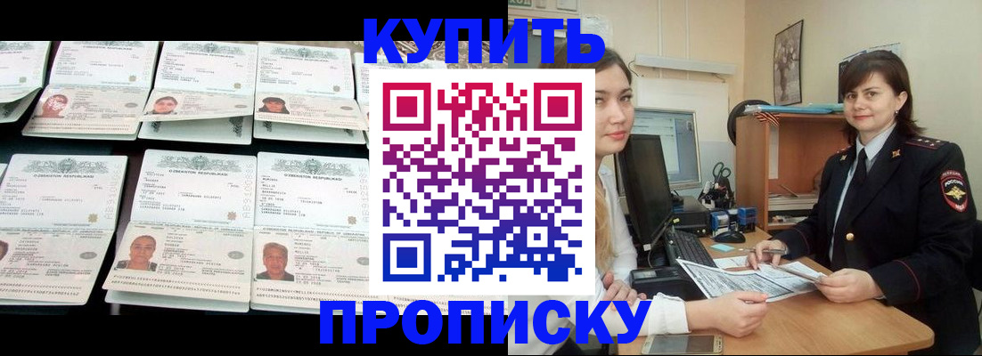 временная регистрация госуслуги в Алдане